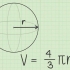 Calcular la masa de una esfera